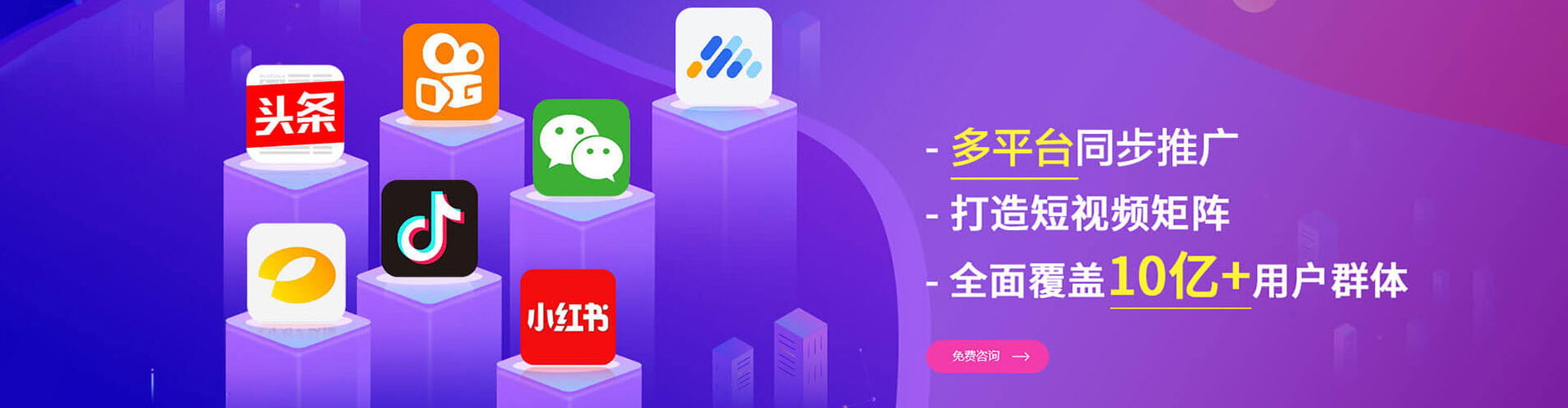 前金信息流平台