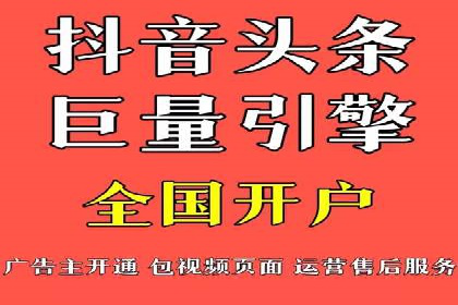 竞价推广开户成功案例分享与启示